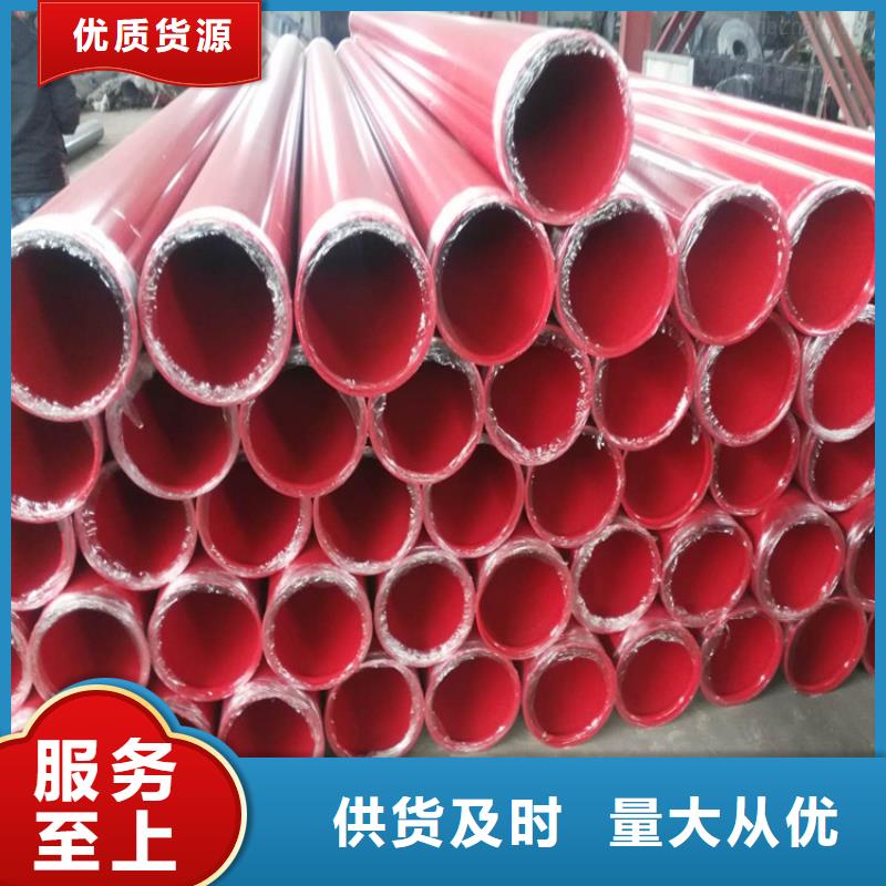 涂塑复合管价格实惠厂家