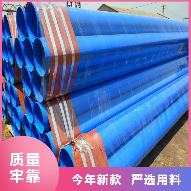 大口径涂塑钢管种类齐全厂家