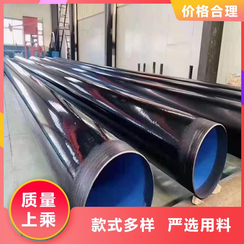 涂塑钢管_小口径保温管专业生产N年