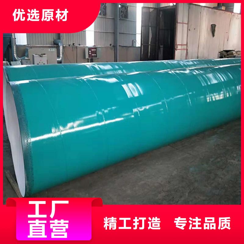 涂塑钢管_【燃气涂塑钢管】源头工厂量大优惠由友骏为您