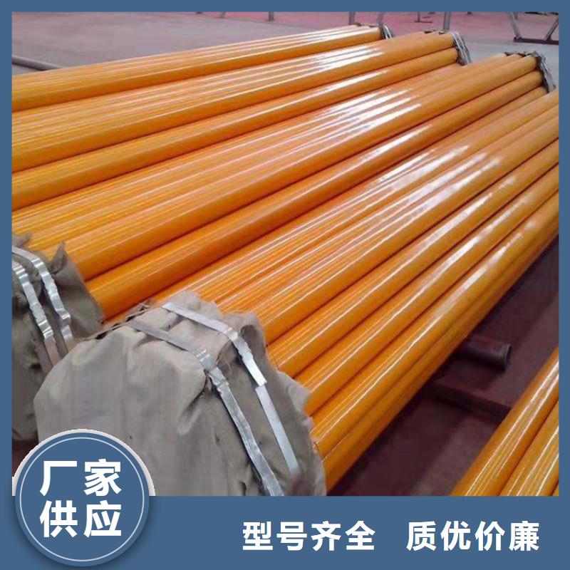 優選電力穿線鋼管廠家庫存充足