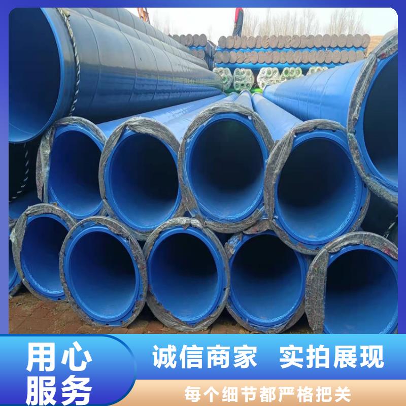 涂塑钢管,钢套钢保温钢管规格型号全