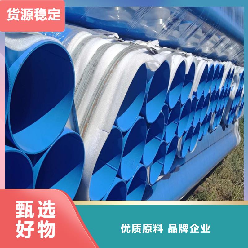 涂塑钢管,环氧煤沥青防腐钢管性价比高
