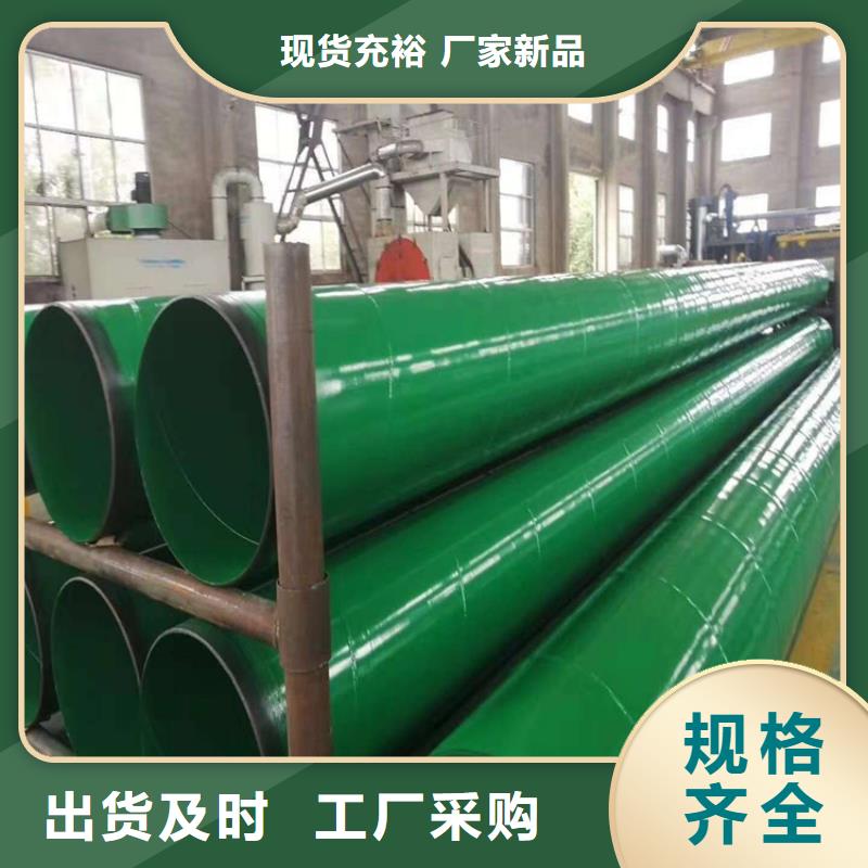 大口径涂塑管厂家直销