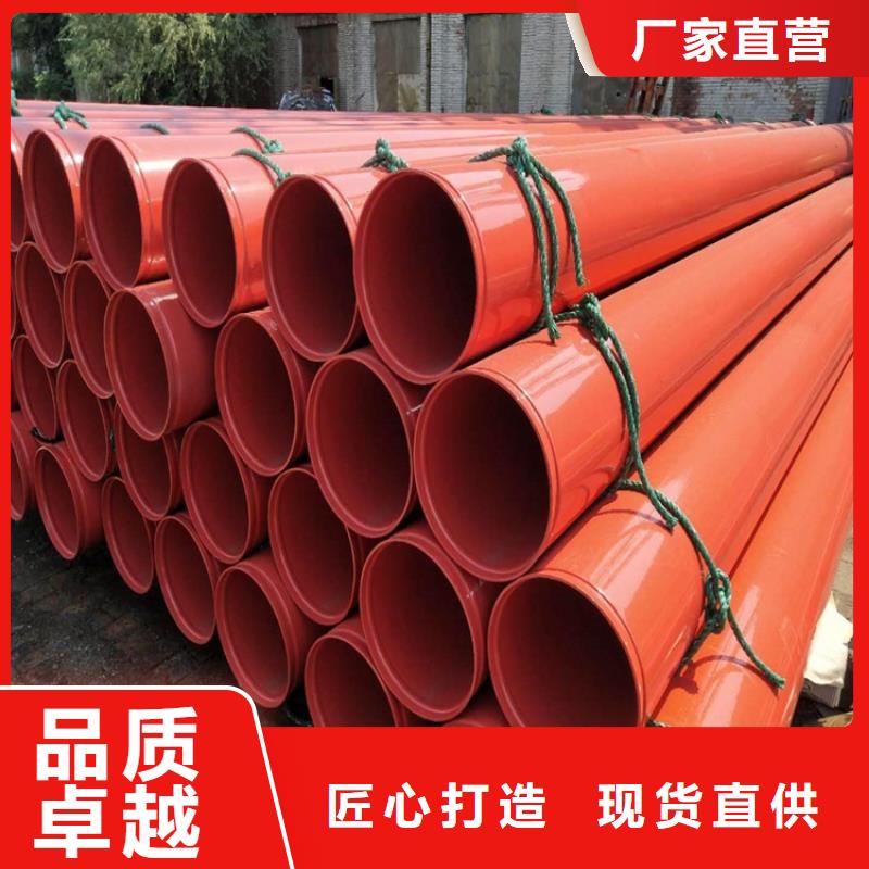 今日:给水用涂塑钢管厂家资讯