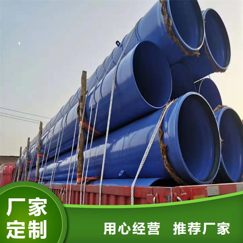 涂塑钢管保温钢管厂家核心技术