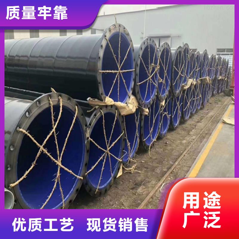 涂塑復(fù)合管供應(yīng)廠家歡迎來(lái)電
