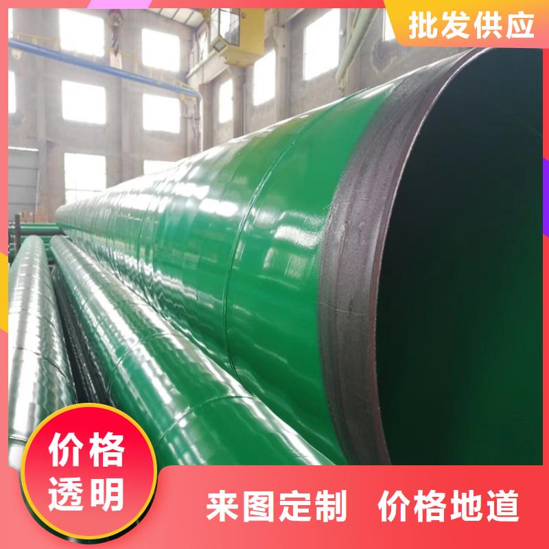 煤礦涂塑鋼管廠家特別介紹