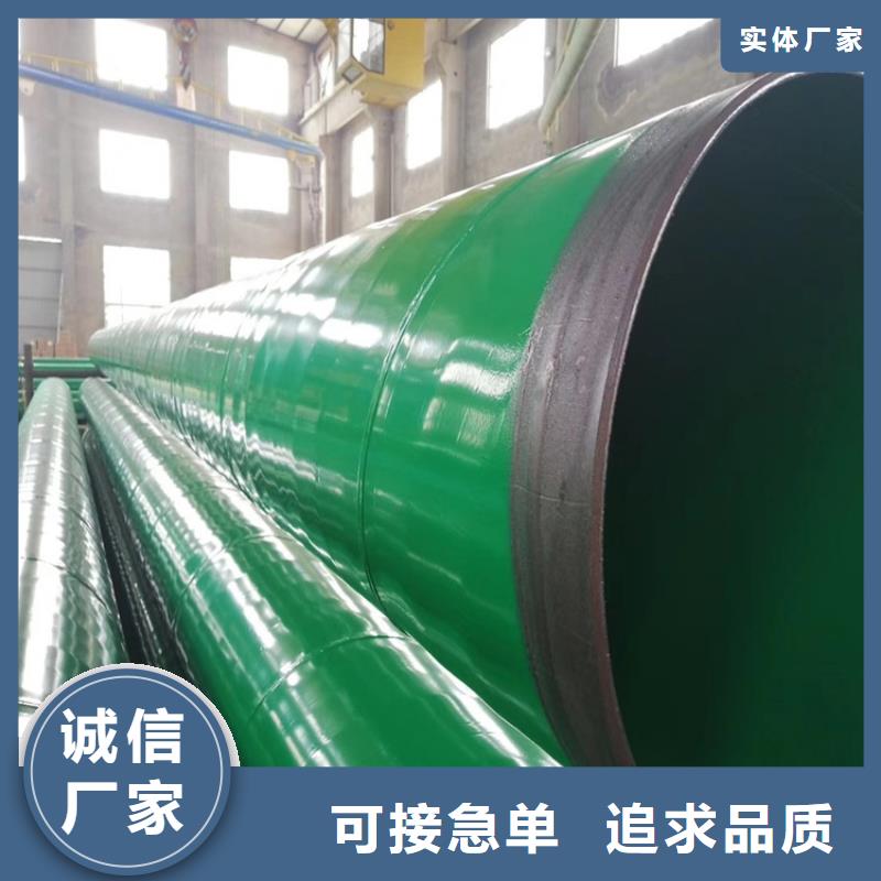 涂塑钢管DN450保温钢管实拍品质保障
