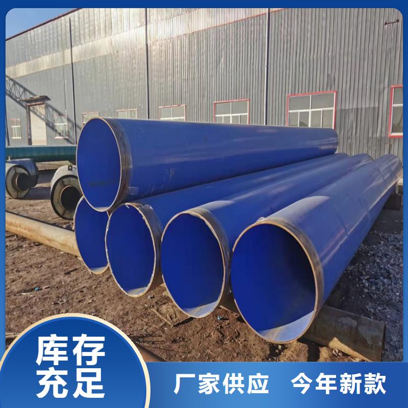 涂塑钢管聚氨酯保温管工厂采购