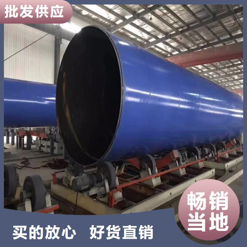 涂塑钢管DN450保温钢管实拍品质保障