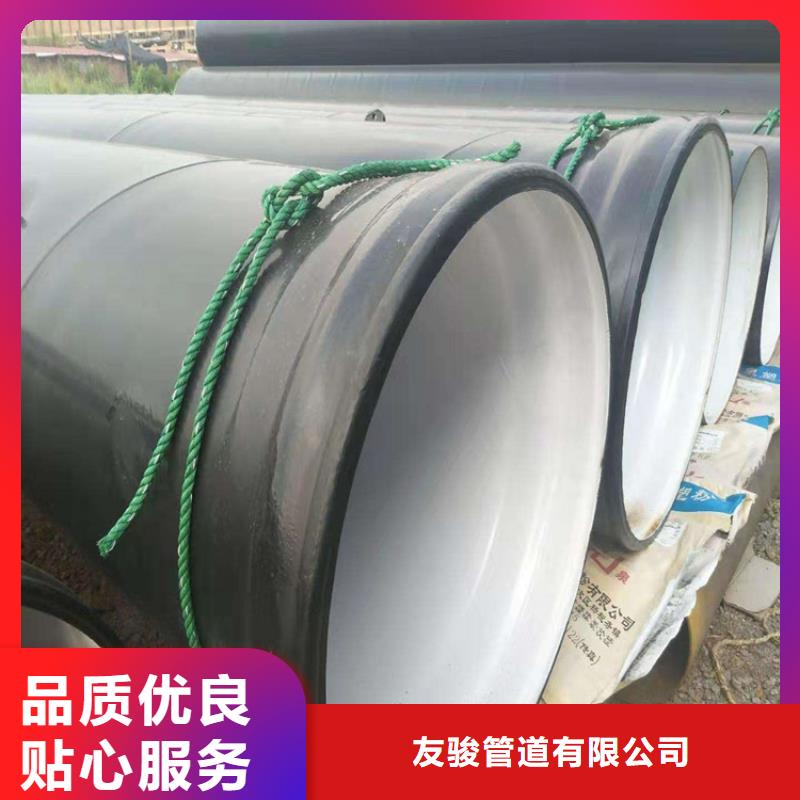 优选：双面涂塑钢管厂家特别介绍