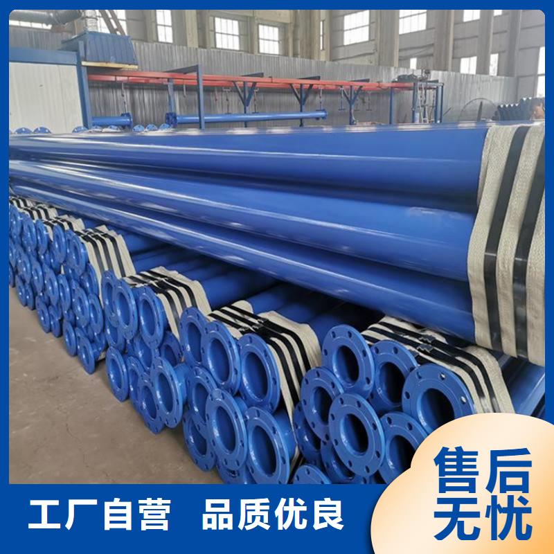 大口径涂塑管厂家直销