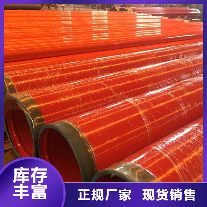 涂塑钢管_小口径保温管专业生产N年