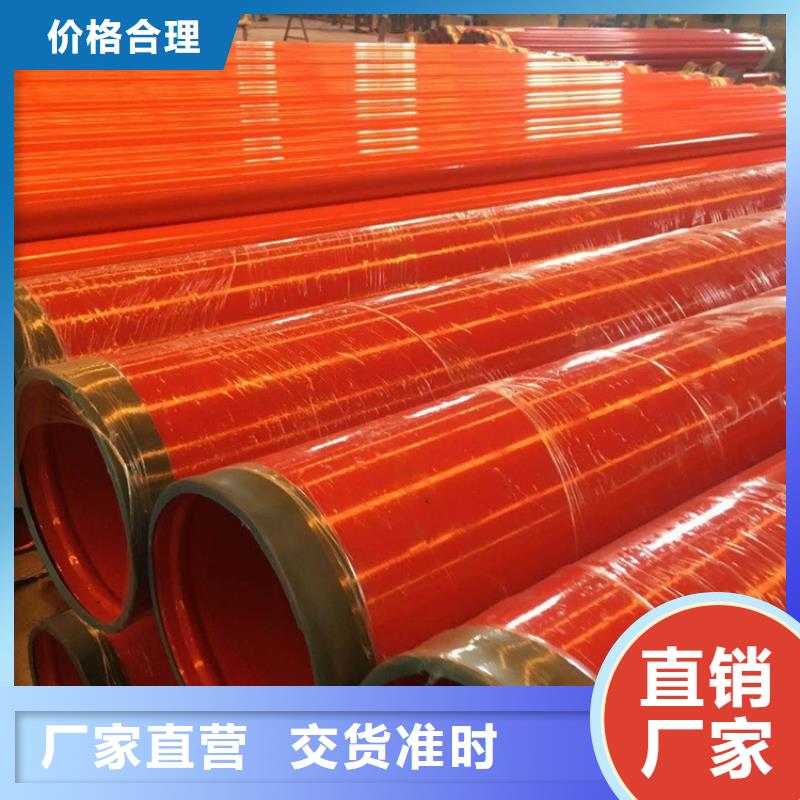 【涂塑钢管涂塑钢管厂家精致工艺】