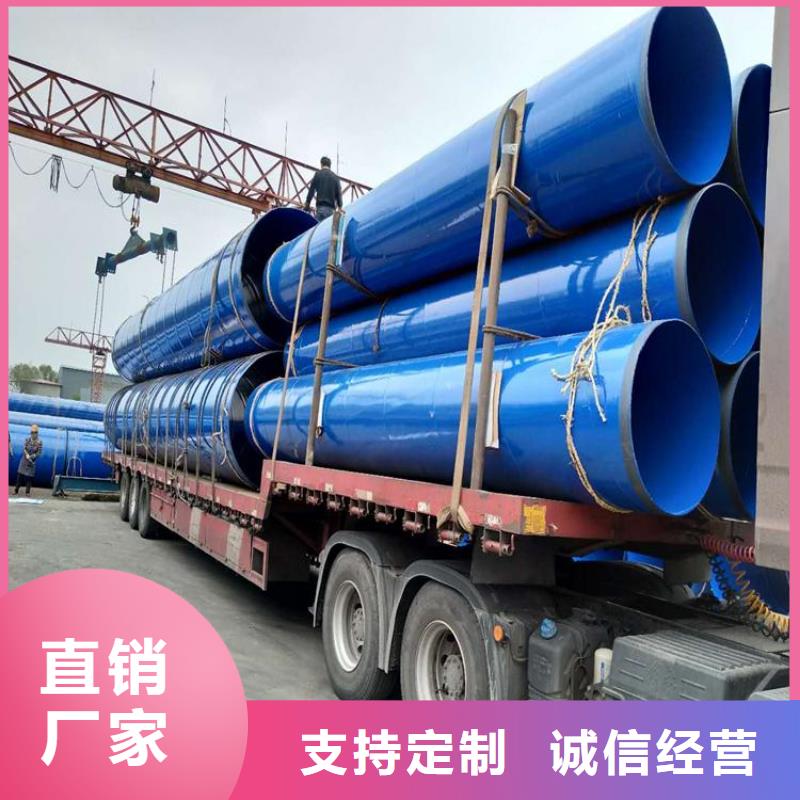 tpep防腐钢管厂家资讯供货