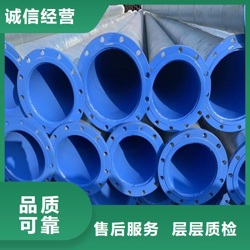 输水涂塑钢管供应生产厂家