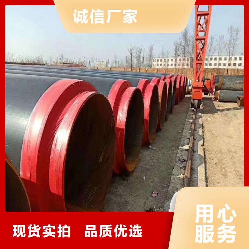优选保温钢管出厂价格