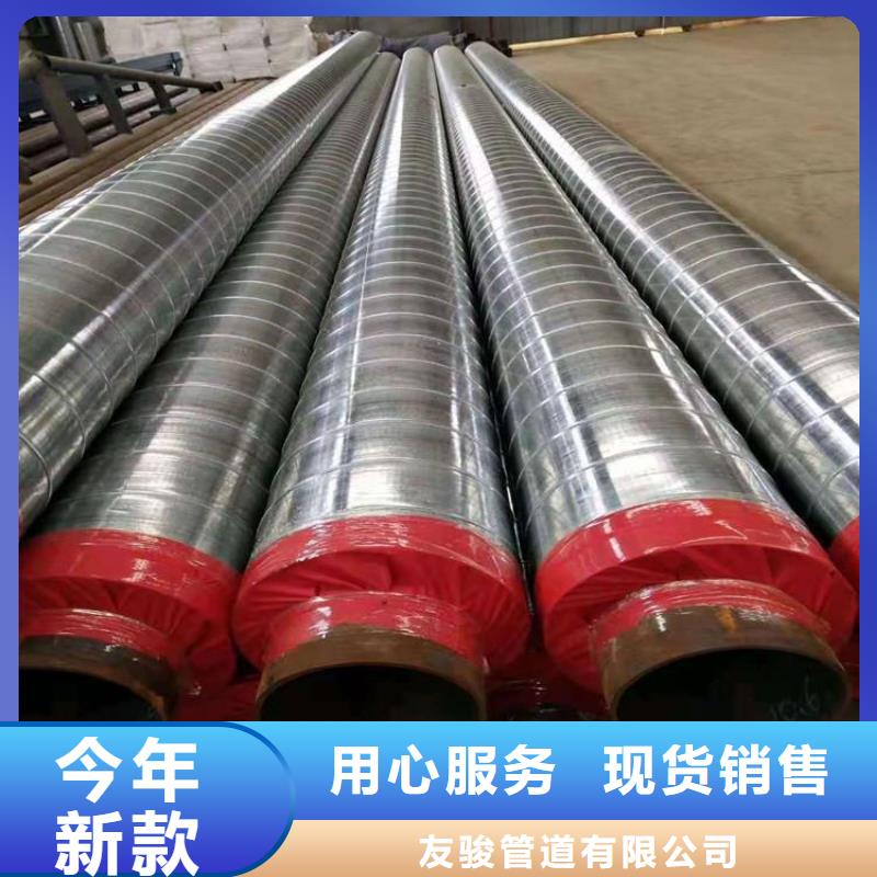 保温钢管 黑夹克管保温钢管满足客户需求