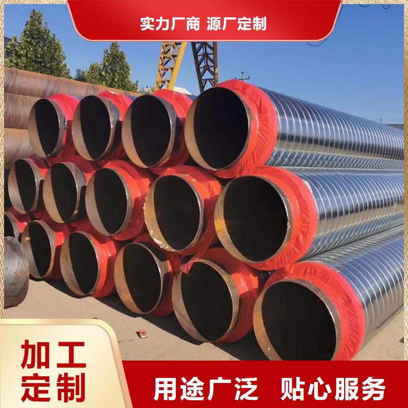 保溫鋼管,DN200泡沫保溫管大廠家實力看得見