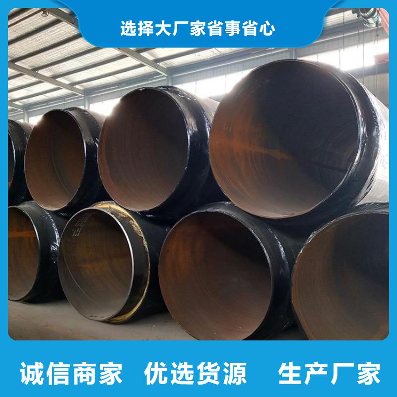 保温钢管3pe螺旋防腐钢管支持非标定制