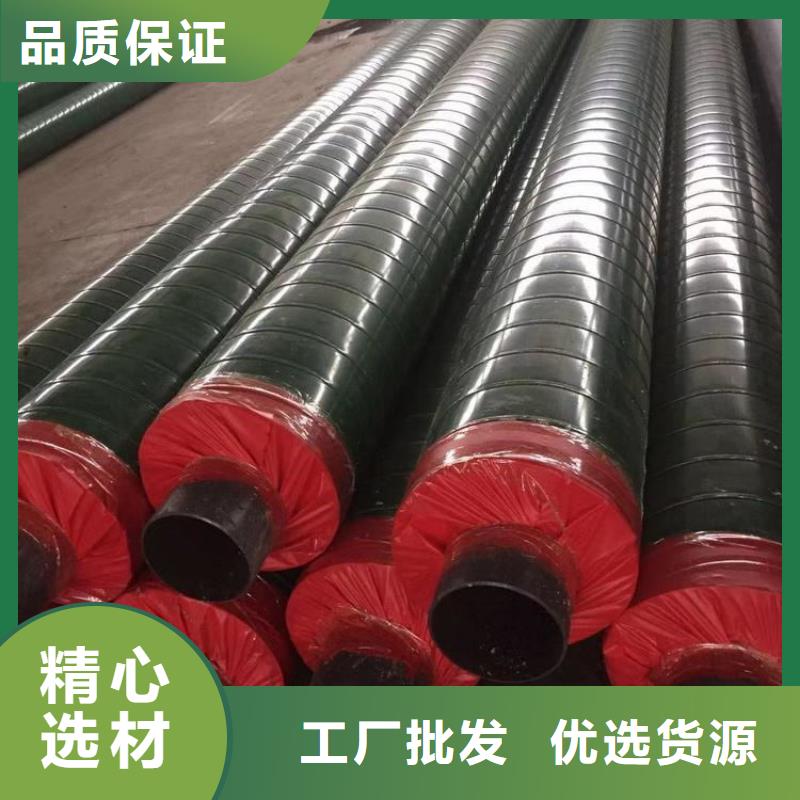 保温直缝钢管源头厂家