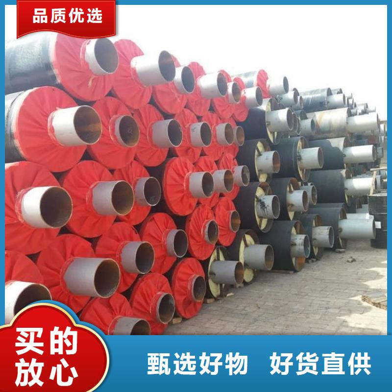 埋地供熱保溫鋼管廠家加工