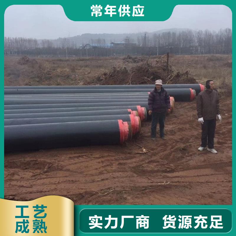 保温钢管 聚氨酯保温钢管当地货源
