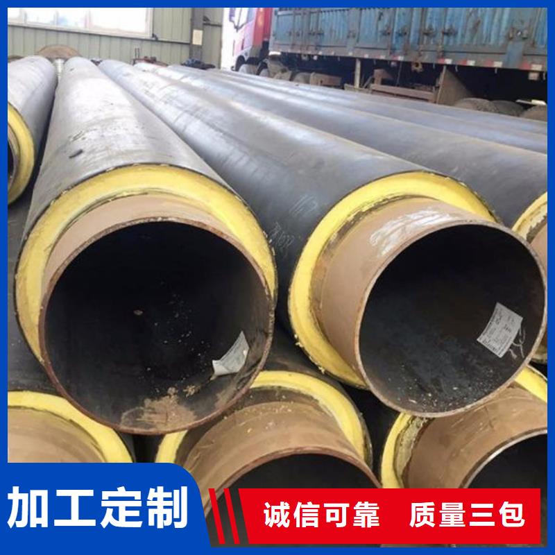 埋地保温钢管厂家