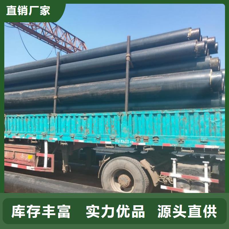 供热保温钢管现货齐全厂家