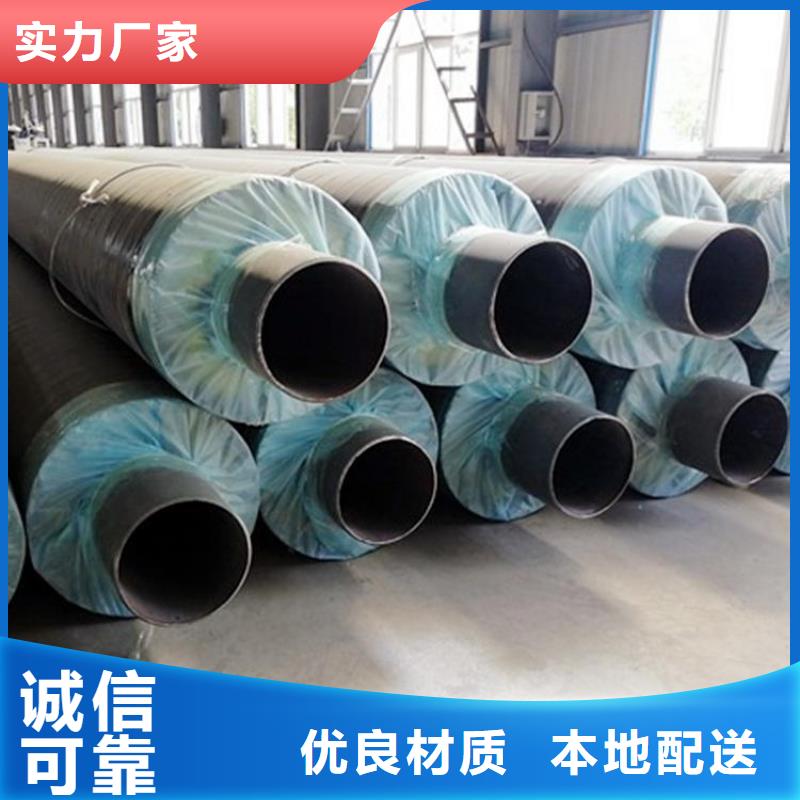 保温钢管加强级防腐钢管产地直供