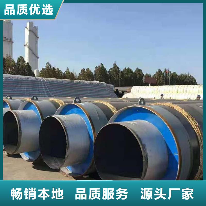 保温钢管TPEP防腐钢管闪电发货