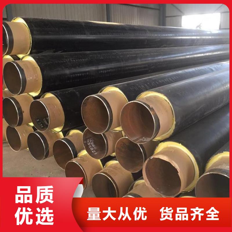 空调保冷用保温钢管供应厂家特别介绍
