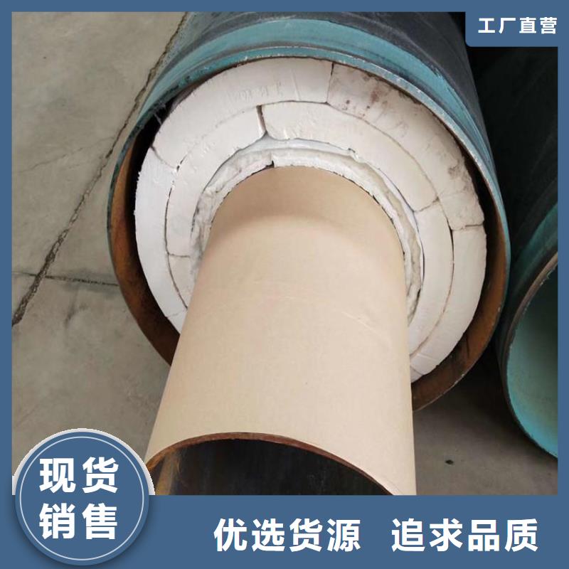 保温钢管防腐钢管厂家欢迎来电咨询