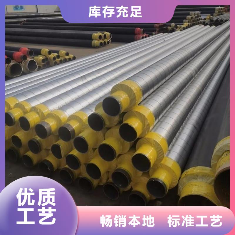 保溫鋼管鍍鋅鐵皮保溫鋼管專業信賴廠家
