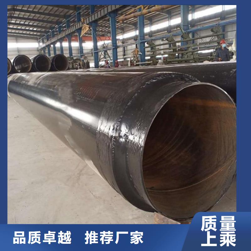 【保温钢管国标防腐钢管源头厂商】