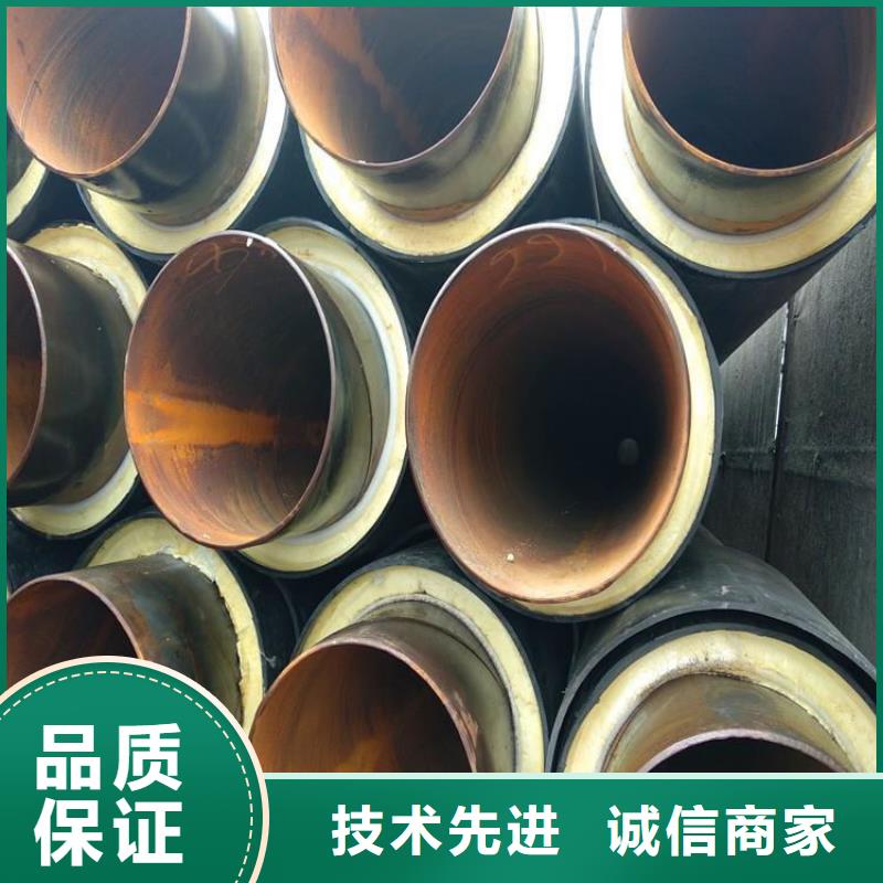 保温管支持定制厂家