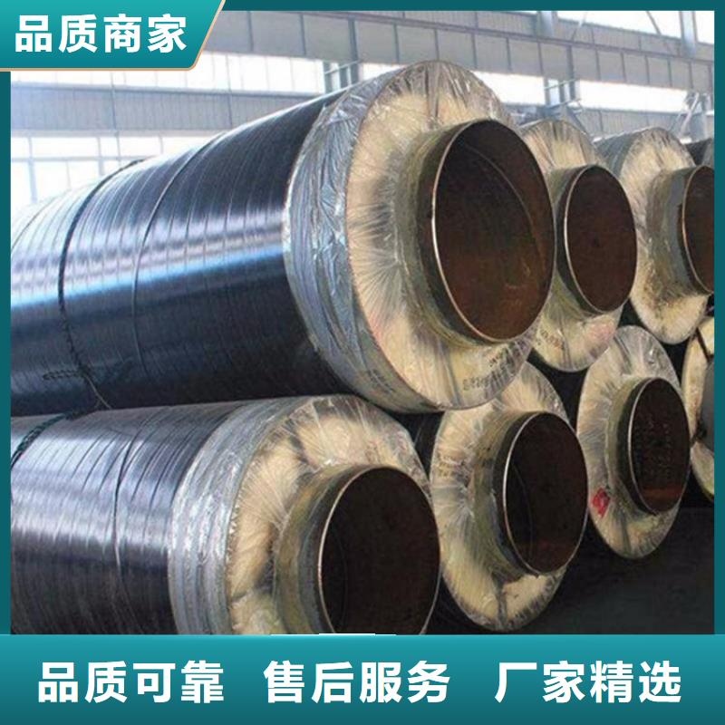 保温钢管【蒸汽保温管】源头把关放心选购