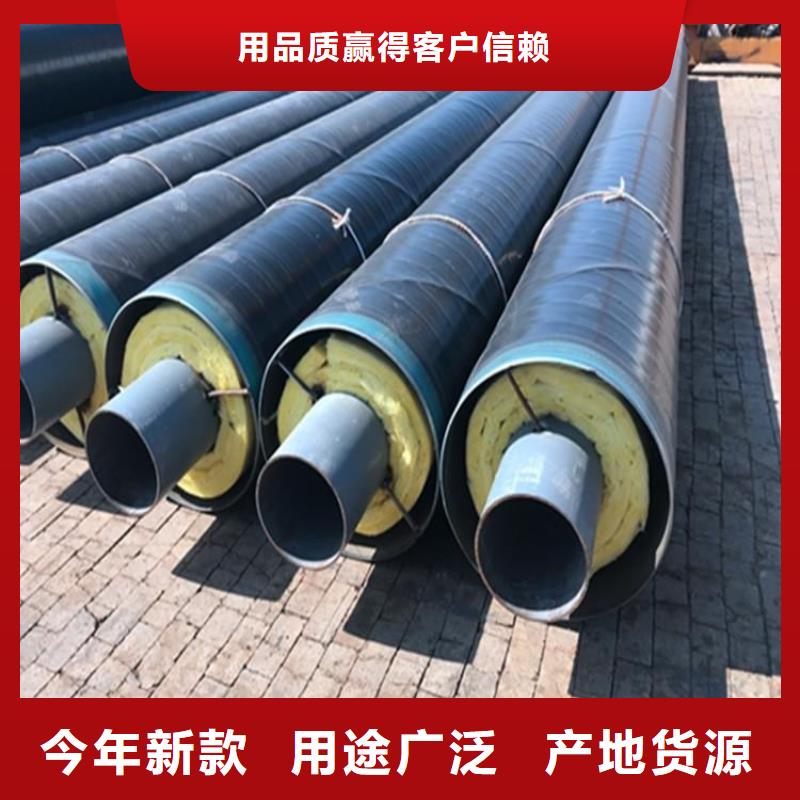 保温钢管_3pe防腐钢管厂家研发生产销售