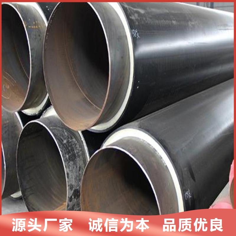 【保温钢管聚氨酯保温钢管精工制作】