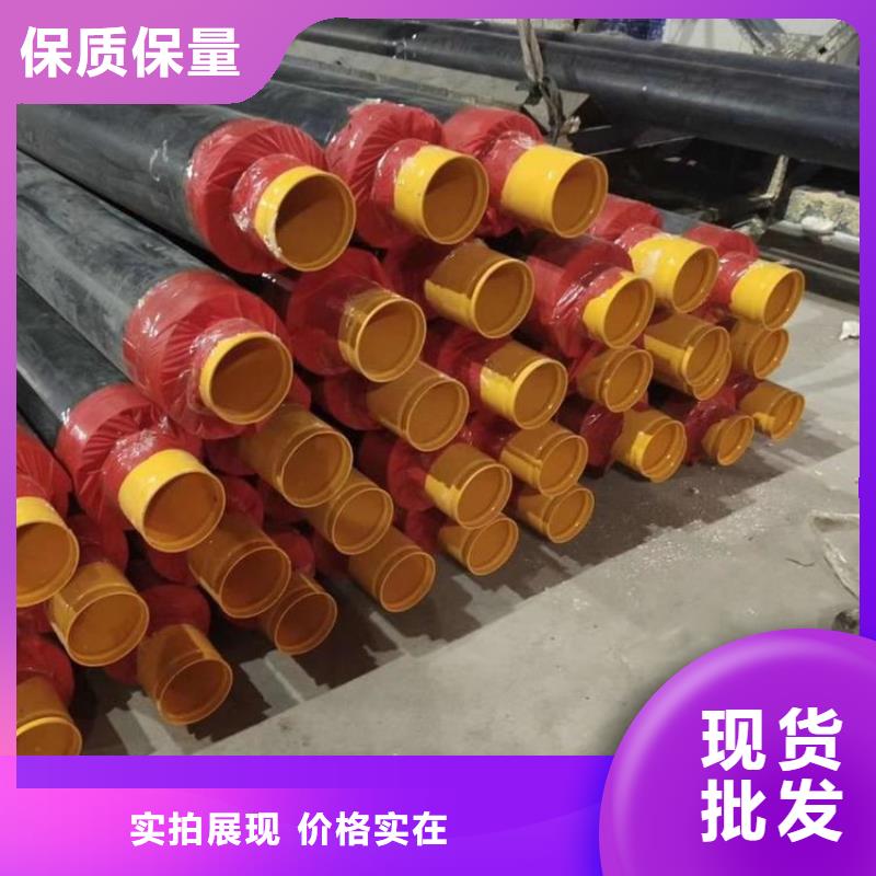 直埋保温管厂家全国发货