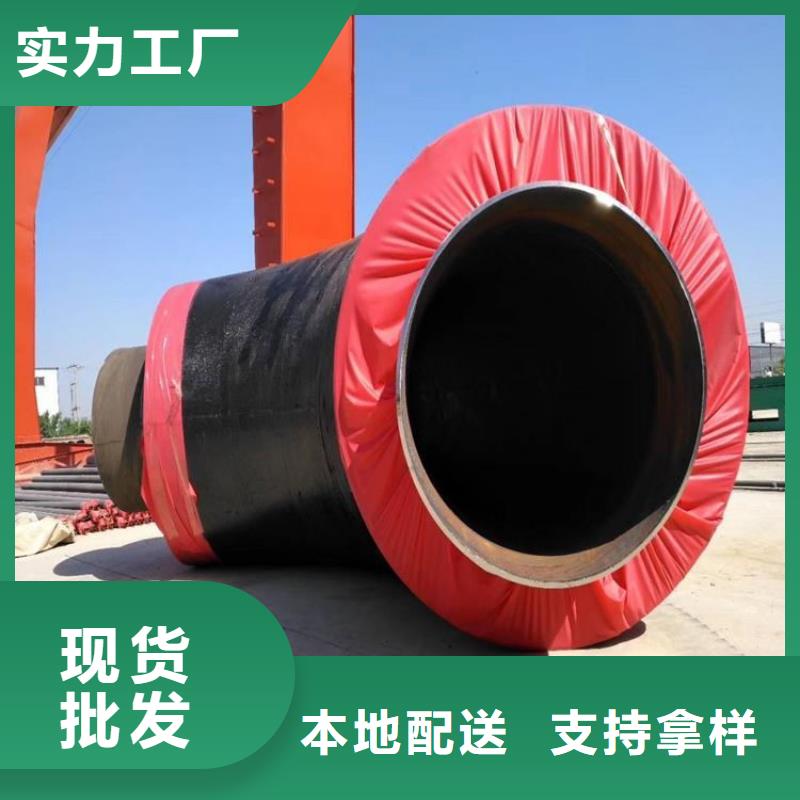 燃气保温钢管厂家供货