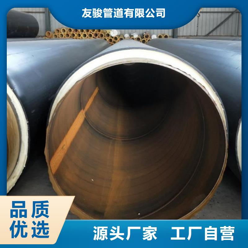 保温钢管电力穿线管大厂生产品质