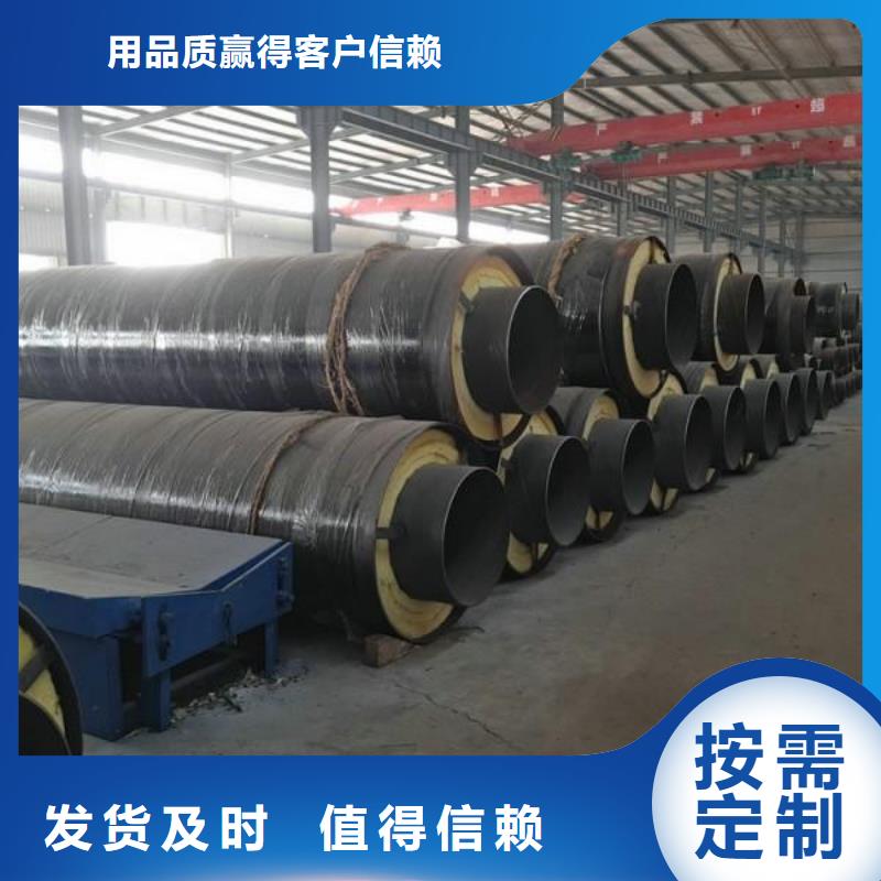 聚氨酯发泡保温钢管厂家解决方案