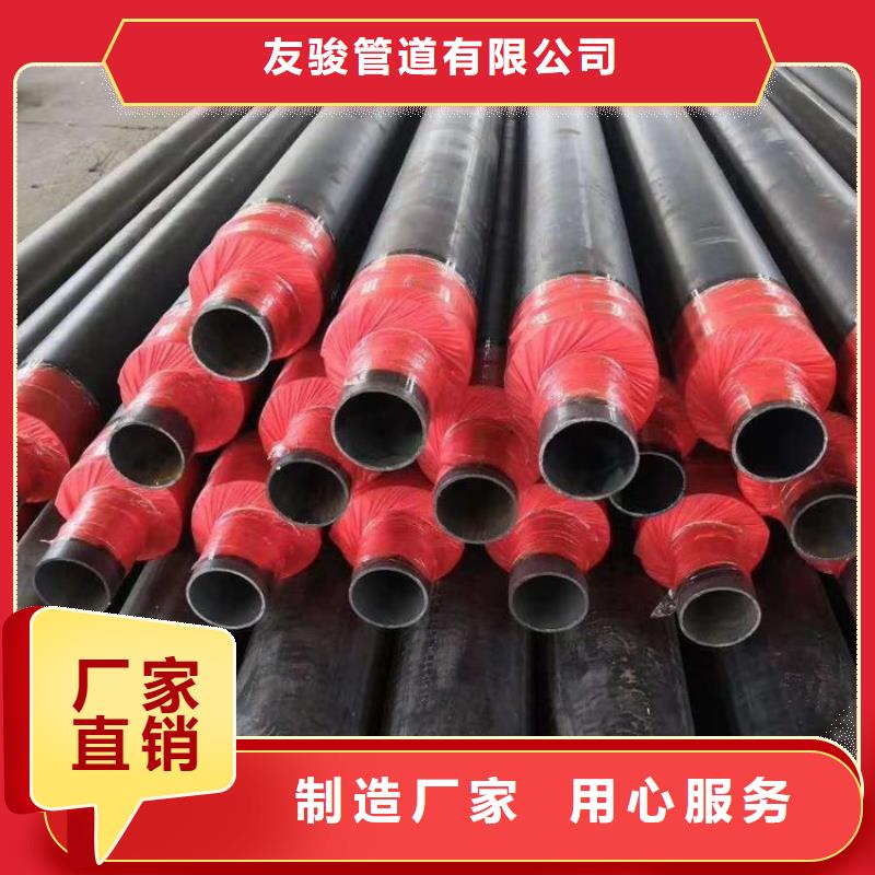 发泡保温钢管厂家