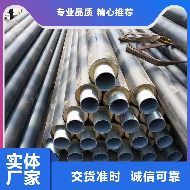 国标保温钢管厂家生产