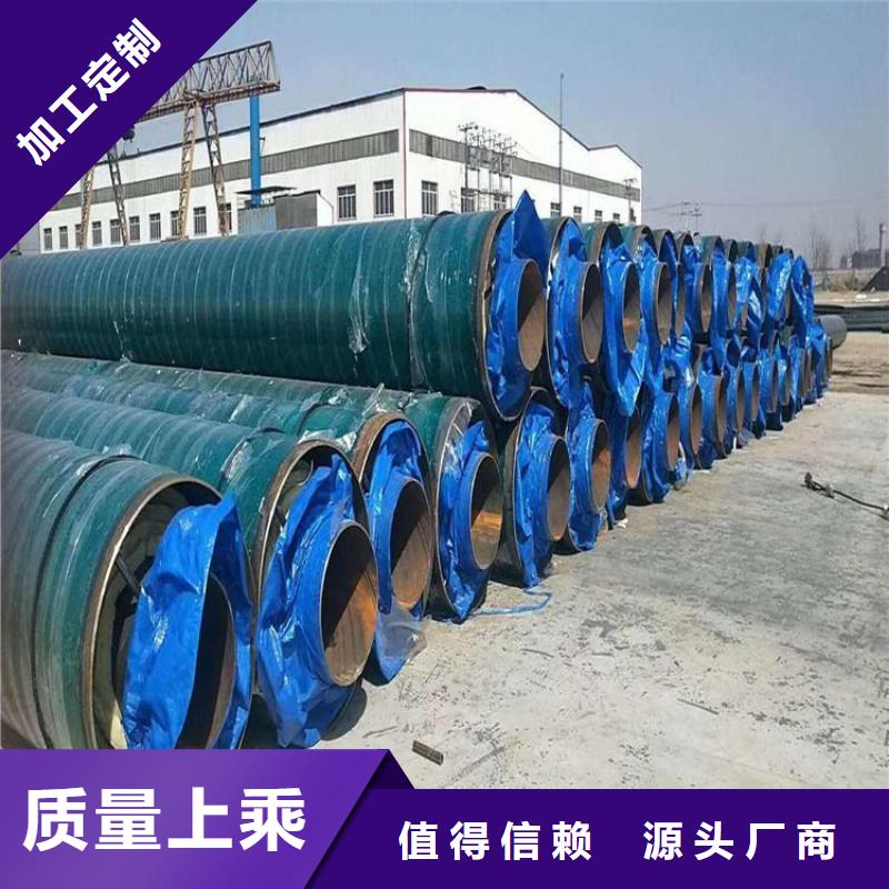 法兰连接保温钢管正规厂家