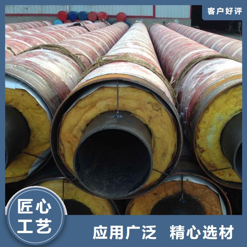 小口径保温钢管厂家