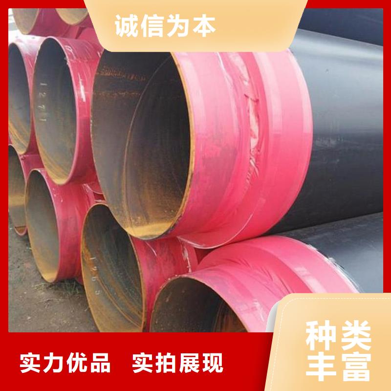保温钢管消防涂塑钢管厂家直营