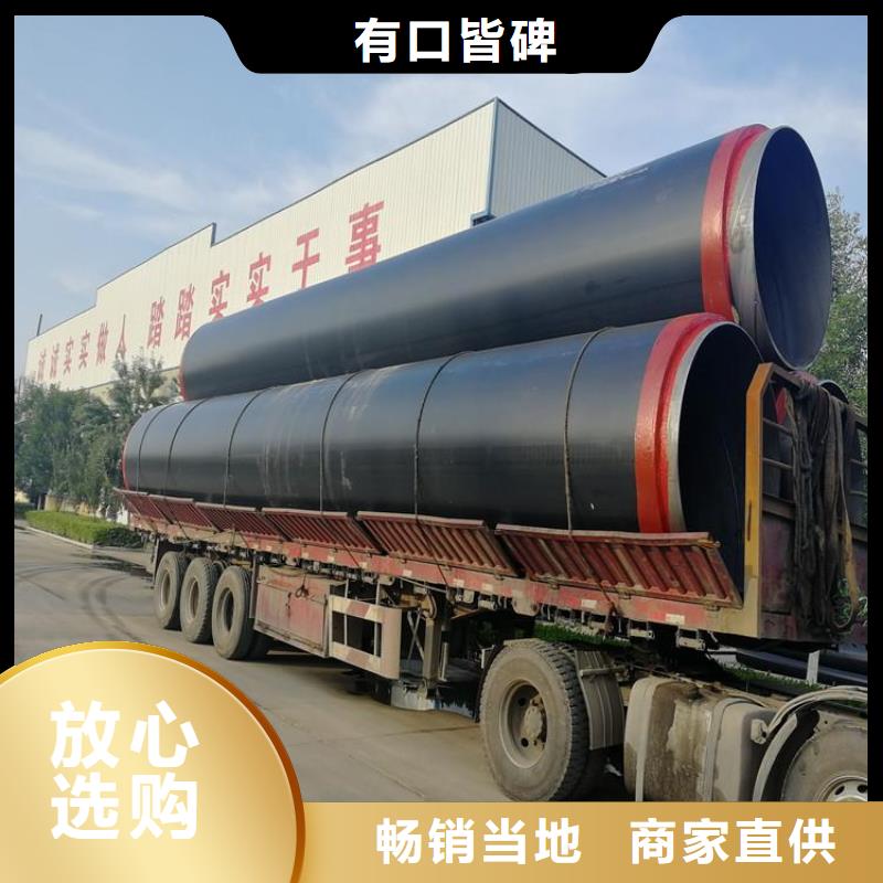 优选：小口径热力保温管厂家直供